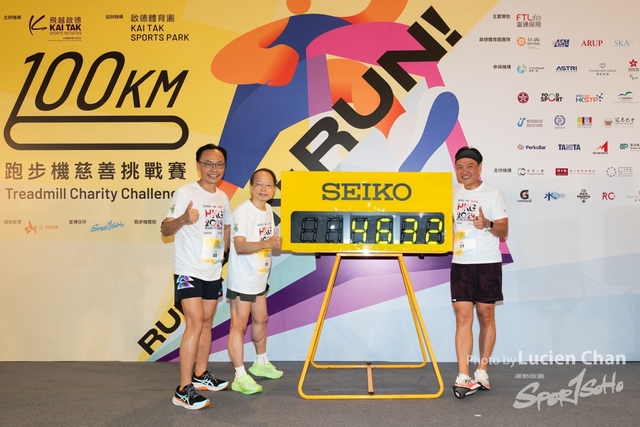 2024-06-22 Kai Tak 100km Day 1-1204