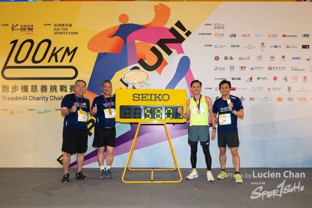 2024-06-22 Kai Tak 100km Day 1-1221