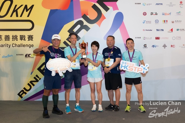2024-06-22 Kai Tak 100km Day 1-1229