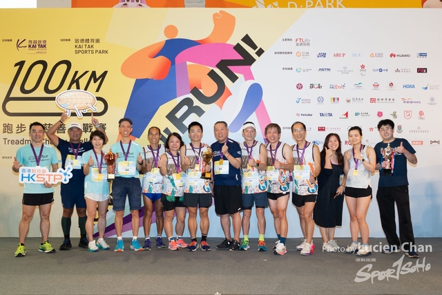 2024-06-22 Kai Tak 100km Day 1-1233