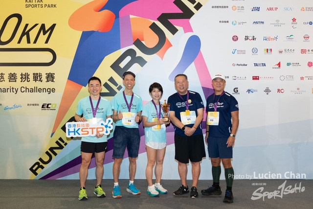 2024-06-22 Kai Tak 100km Day 1-1234
