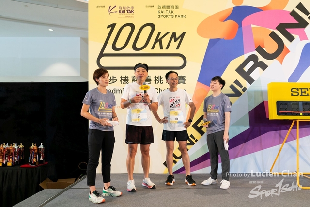 2024-06-22 Kai Tak 100km Day 1-1278