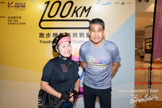 2024-06-22 Kai Tak 100km Day 1-1468