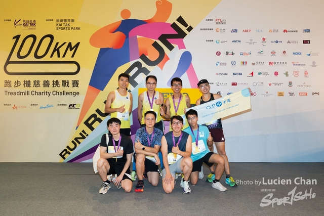 2024-06-22 Kai Tak 100km Day 1-1496