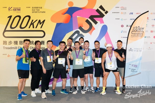 2024-06-22 Kai Tak 100km Day 1-1529
