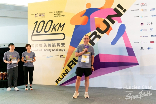 2024-06-22 Kai Tak 100km Day 1-1541