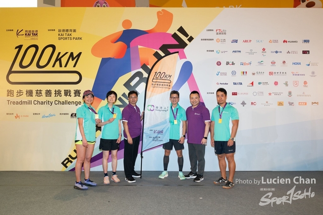 2024-06-22 Kai Tak 100km Day 1-2034