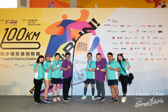 2024-06-22 Kai Tak 100km Day 1-2035