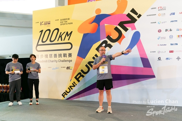 2024-06-22 Kai Tak 100km Day 1-1545