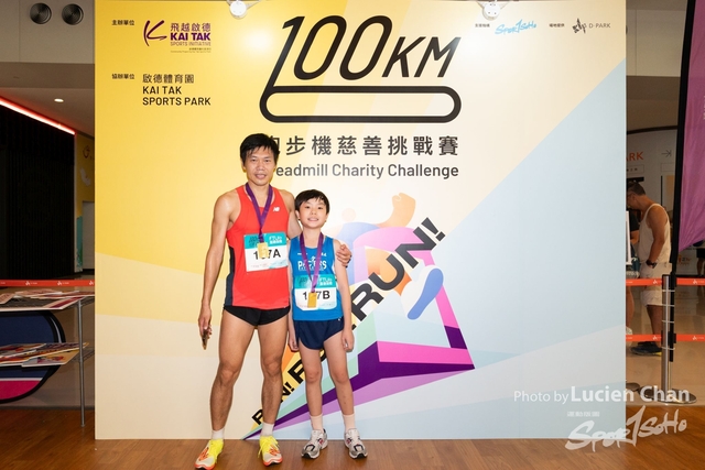 2024-06-23 Kai Tak 100km Day 2-1088