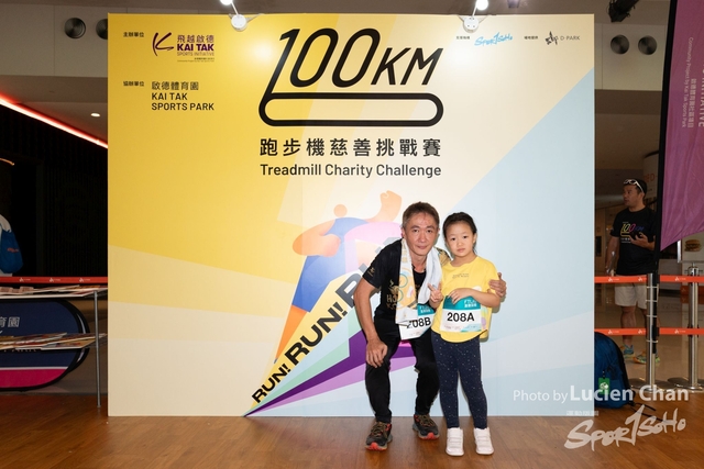 2024-06-23 Kai Tak 100km Day 2-1096