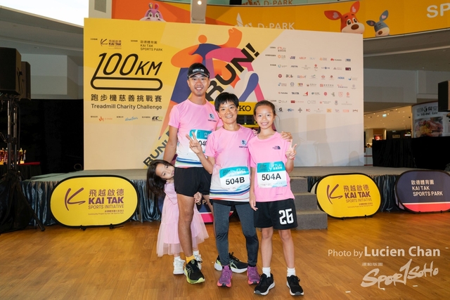 2024-06-23 Kai Tak 100km Day 2-1112