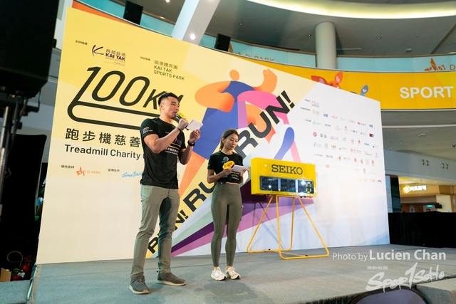 2024-06-23 Kai Tak 100km Day 2-1115