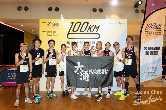 2024-06-23 Kai Tak 100km Day 2-1804