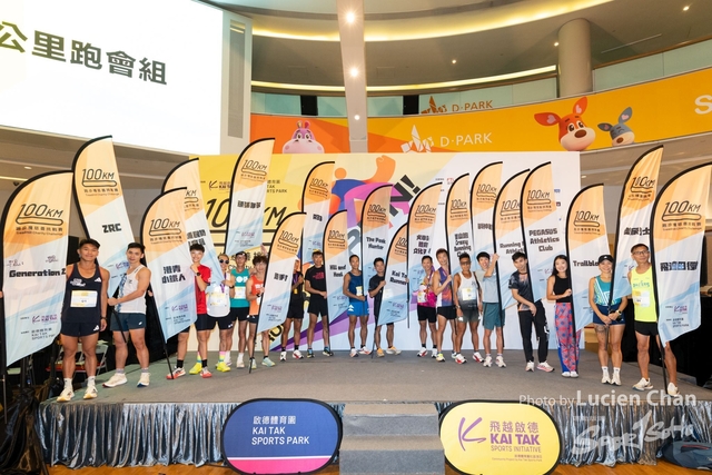 2024-06-23 Kai Tak 100km Day 2-1806