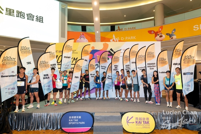 2024-06-23 Kai Tak 100km Day 2-1807