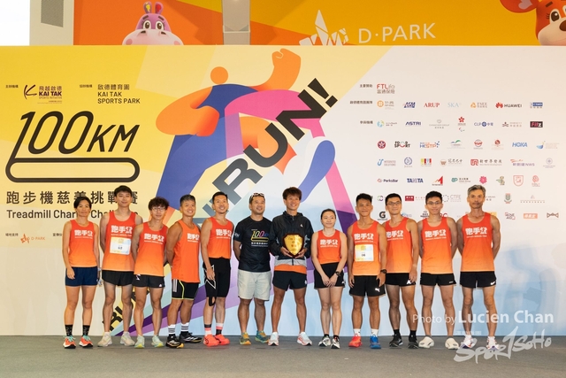 2024-06-23 Kai Tak 100km Day 2-1825