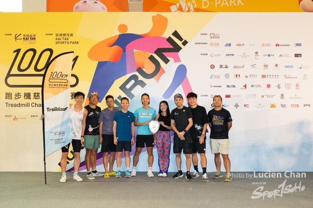 2024-06-23 Kai Tak 100km Day 2-1826