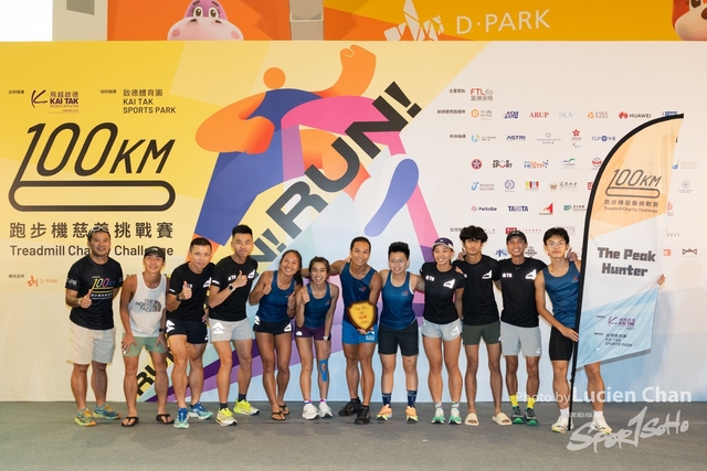 2024-06-23 Kai Tak 100km Day 2-1828