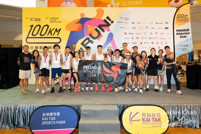 2024-06-23 Kai Tak 100km Day 2-1831