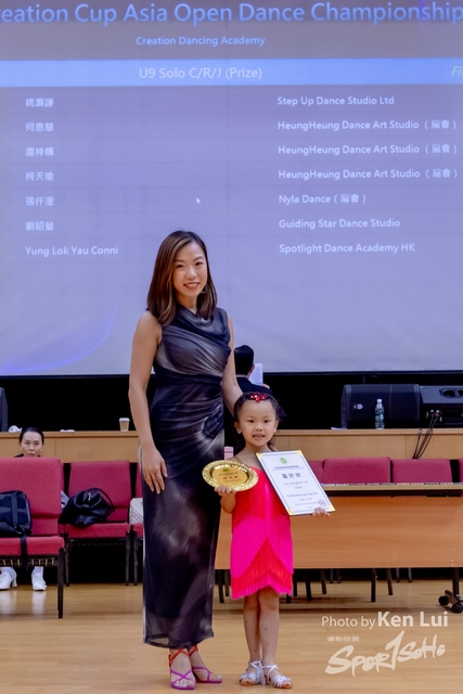20240623 Dance-1745
