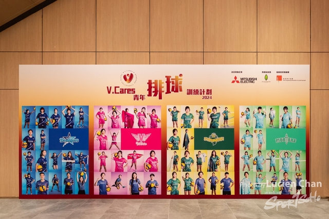 2024-08-31 V.cares V.League-1007