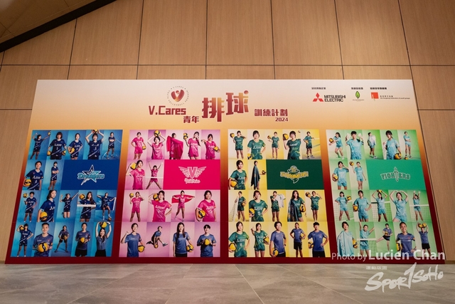 2024-08-31 V.cares V.League-1013