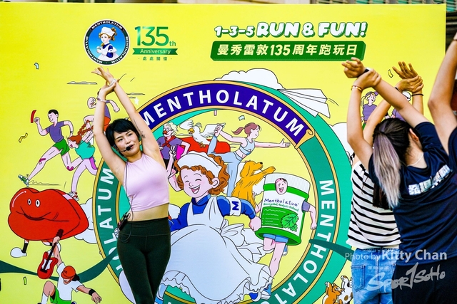 sportsoho運動版圖