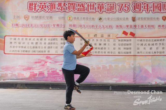 20241103 Kung Fu A1 DA102189-2