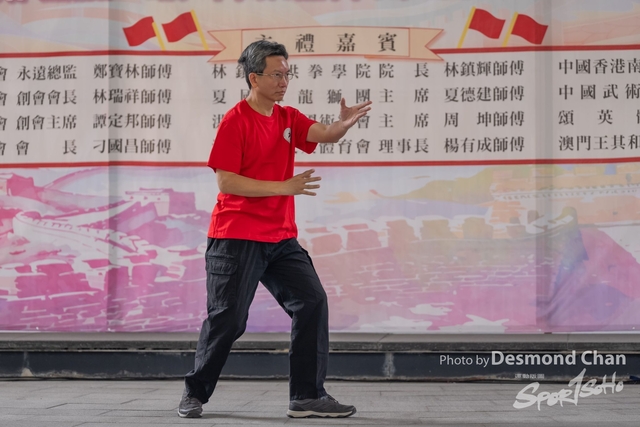 20241103 Kung Fu A1 DA102206-2