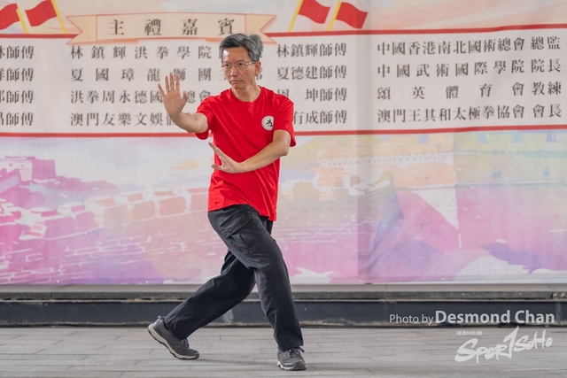 20241103 Kung Fu A1 DA102208-2
