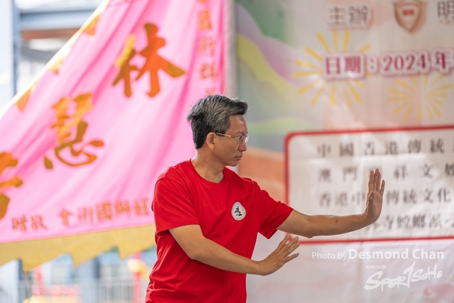 20241103 Kung Fu A1 DA102212-2