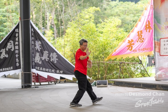 20241103 Kung Fu A1 DA102220-2