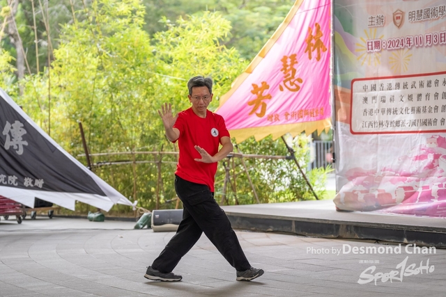 20241103 Kung Fu A1 DA102221-2