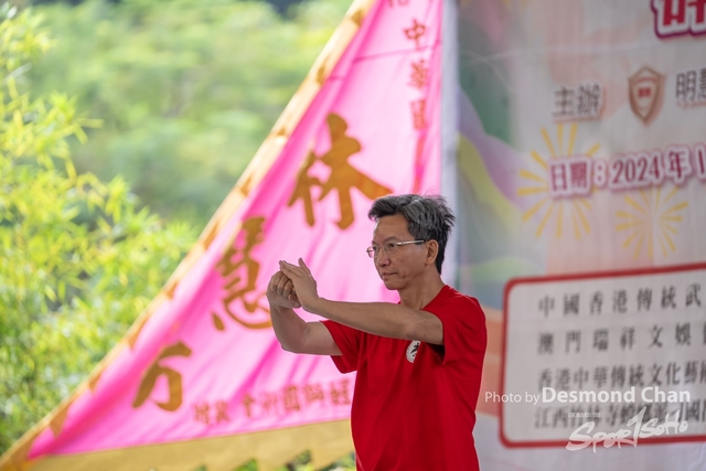 20241103 Kung Fu A1 DA102241-2