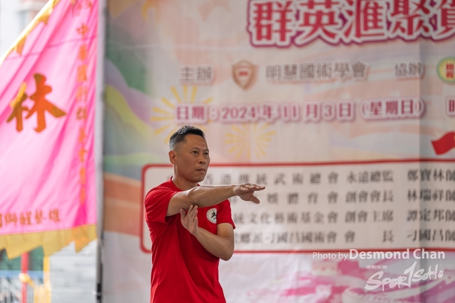 20241103 Kung Fu A1 DA102246-2