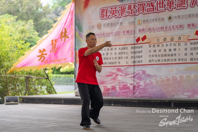 20241103 Kung Fu A1 DA102264-2