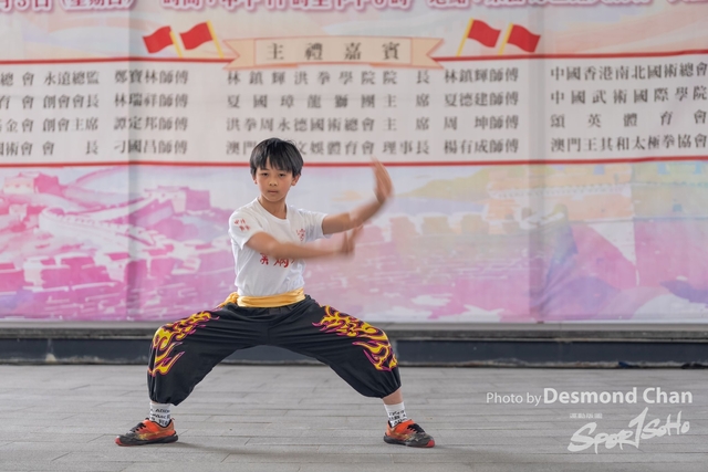 20241103 Kung Fu A1 DA102316-2