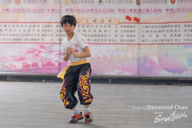 20241103 Kung Fu A1 DA102330-2