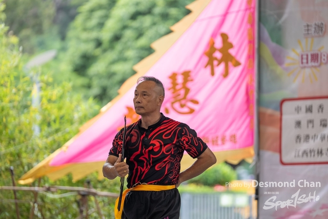 20241103 Kung Fu A1 DA102363-2