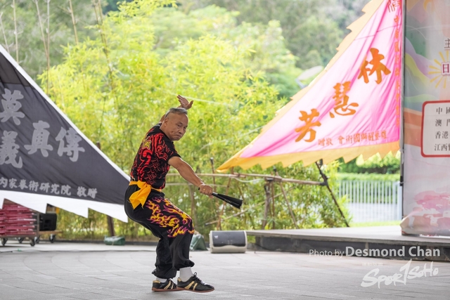 20241103 Kung Fu A1 DA102367-2