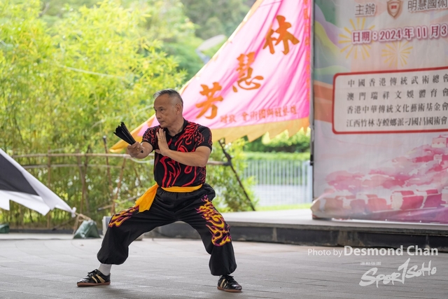 20241103 Kung Fu A1 DA102371-2