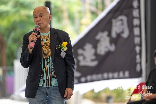 20241103 Kung Fu A1 DA102438-2