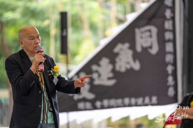 20241103 Kung Fu A1 DA102456-2