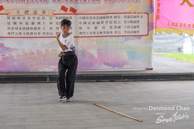 20241103 Kung Fu A1 DA102497-2