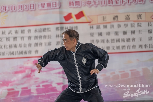 20241103 Kung Fu A1 DA102580-2