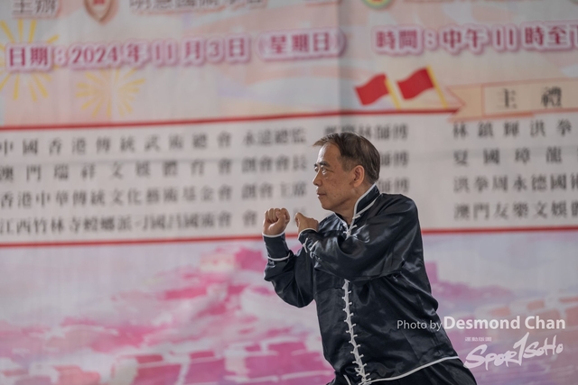 20241103 Kung Fu A1 DA102584-2