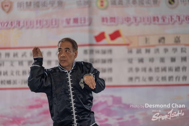 20241103 Kung Fu A1 DA102603-2