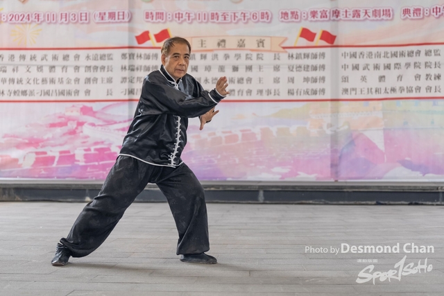 20241103 Kung Fu A1 DA102623-2