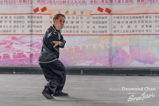 20241103 Kung Fu A1 DA102628-2